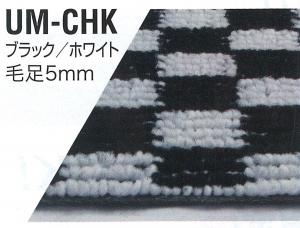 アトレーワゴン S321G H23年12月以降 UM-CHK ブラック/ホワイト