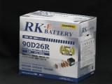RK-E 90D26R 充電制御車対応バッテリー