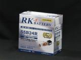 RK-E 55B24R　充電制御車対応バッテリー
