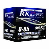 RK-ESS Q85 アイドリングストップ車対応バッテリー