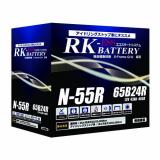 RK-ESS N55R アイドリングストップ車対応バッテリー